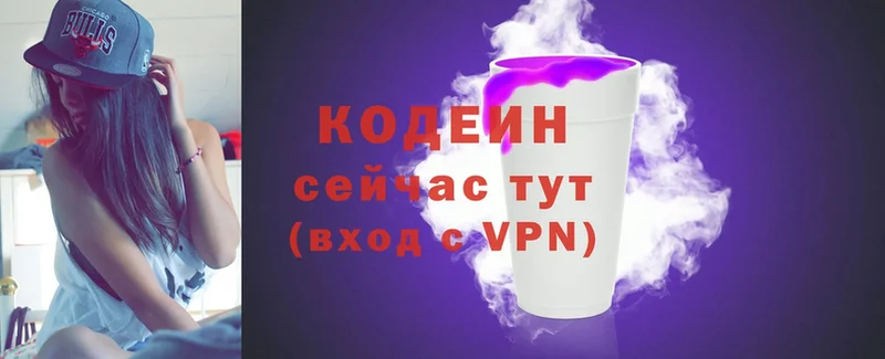 Продажа наркотиков Советский АМФ  КОКАИН  Alpha-PVP  Мефедрон  Канабис 