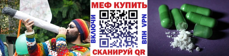 Наркотические вещества Советский ГАШИШ  ТГК  Меф  Канабис 