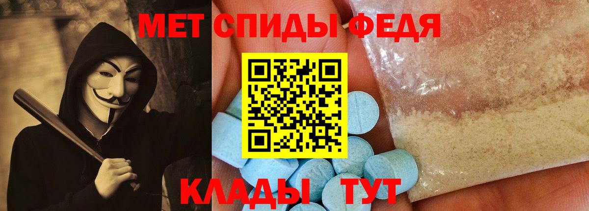Советский  АМФЕТАМИН Розовый  АМФ  Амфетамин  Вход с VPN 