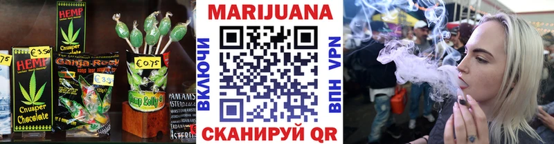 Cannafood конопля Советский
