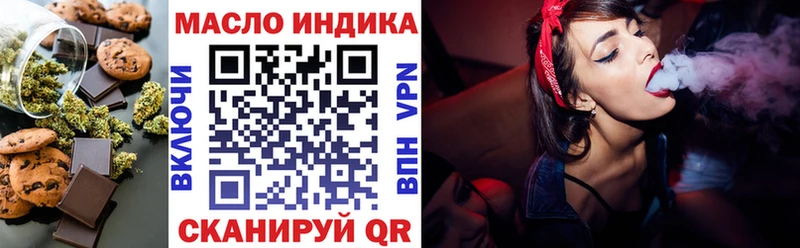 Cannafood марихуана  кракен ТОР  Советский  дарнет шоп 