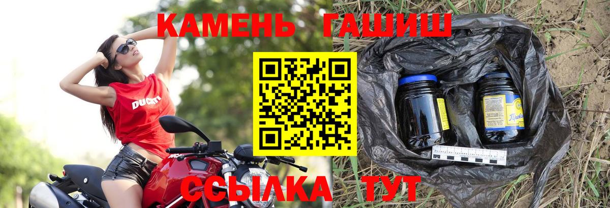 ГАШИШ гарик Советский