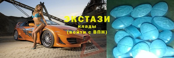 кристаллы Навашино