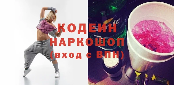 дмт Надым