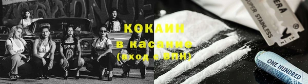 СК Ачинск