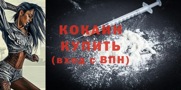 ALPHA PVP Нефтегорск