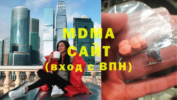 трава Нефтекумск