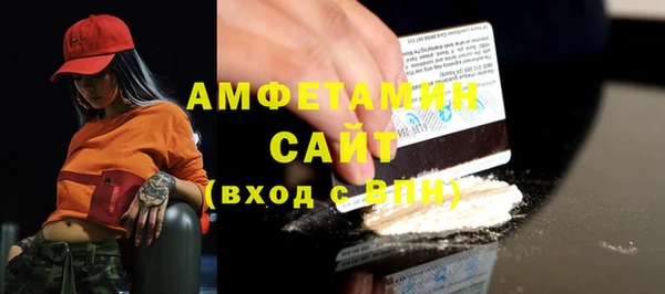 ALPHA PVP Нефтегорск