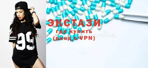 кристаллы Навашино