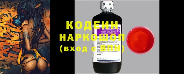 гидра Оленегорск