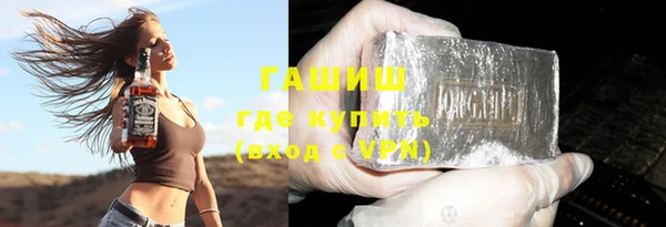 кристаллы Навашино