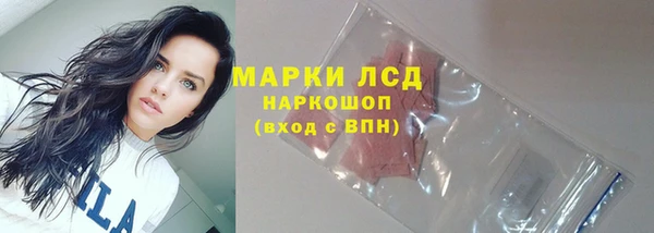 кристаллы Навашино
