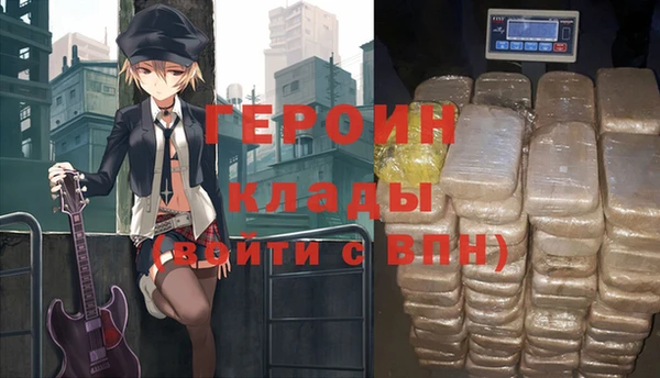 героин Артём