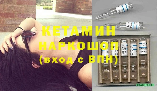 трава Нефтекумск