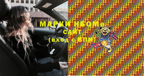 кристаллы Навашино