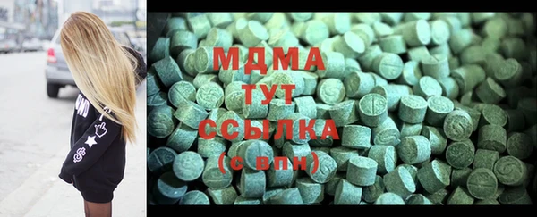 кристаллы Навашино