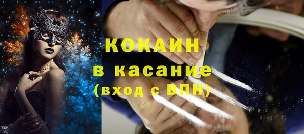 кокаин перу Нея