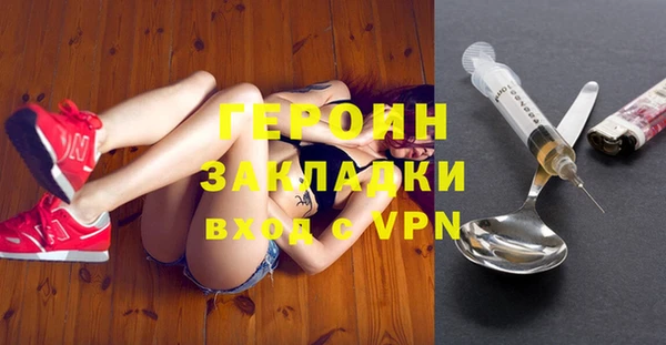 ALPHA PVP Бердск