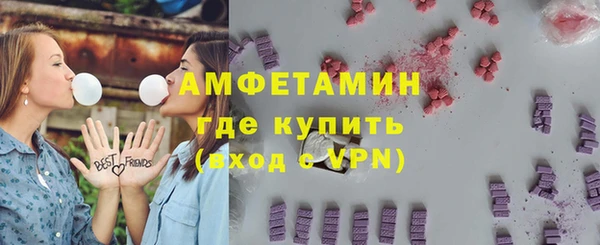 меф Окуловка