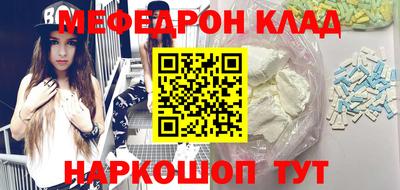 кокаин VHQ Волгодонск