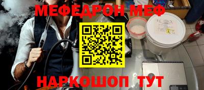 кристаллы Волжский