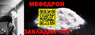 кристаллы Волжский