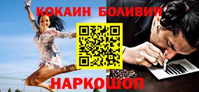 меф Волжск