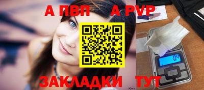 кокаин VHQ Волгодонск