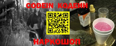 кокаин VHQ Волгодонск
