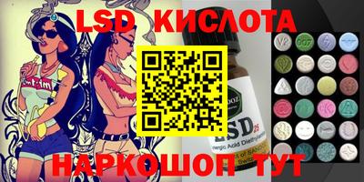 кокаин VHQ Волгодонск
