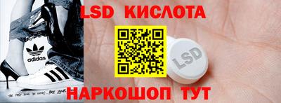 кристаллы Волжский