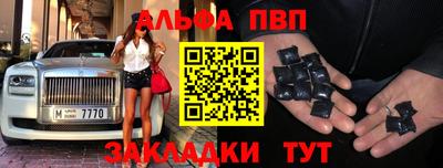 кристаллы Волжский