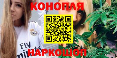 кристаллы Волжский