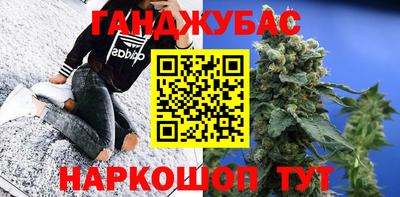 кристаллы Волжский