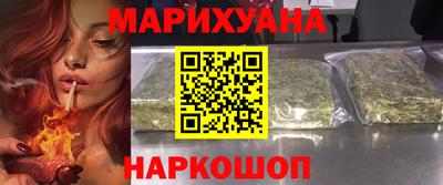 кристаллы Волжский