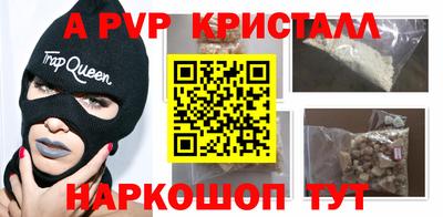 меф Волжск