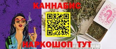 кристаллы Волжский