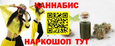 кристаллы Волжский