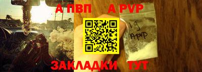 кристаллы Волжский