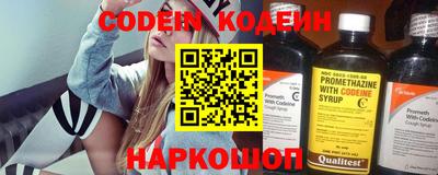 кокаин VHQ Волгодонск