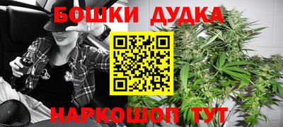 кристаллы Волжский