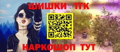 меф Волжск