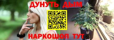 меф Волжск