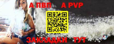 кристаллы Волжский