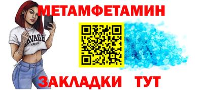 меф Волжск