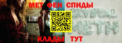 кристаллы Волжский