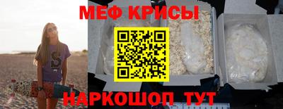 кокаин VHQ Волгодонск