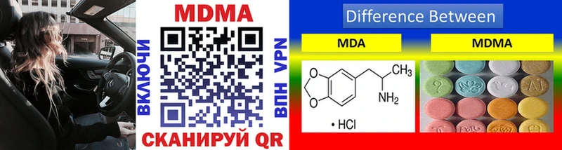МДМА VHQ  Советский 