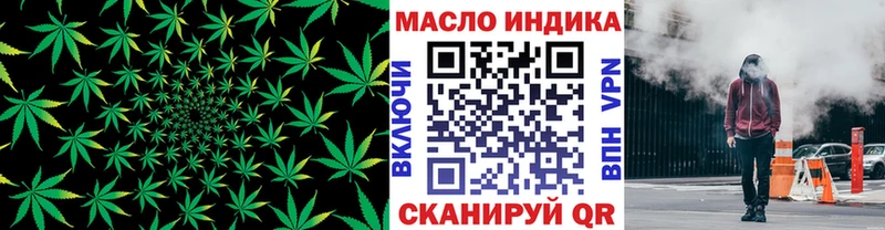 ТГК гашишное масло  Советский 