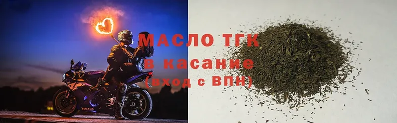 ТГК THC oil  Советский 